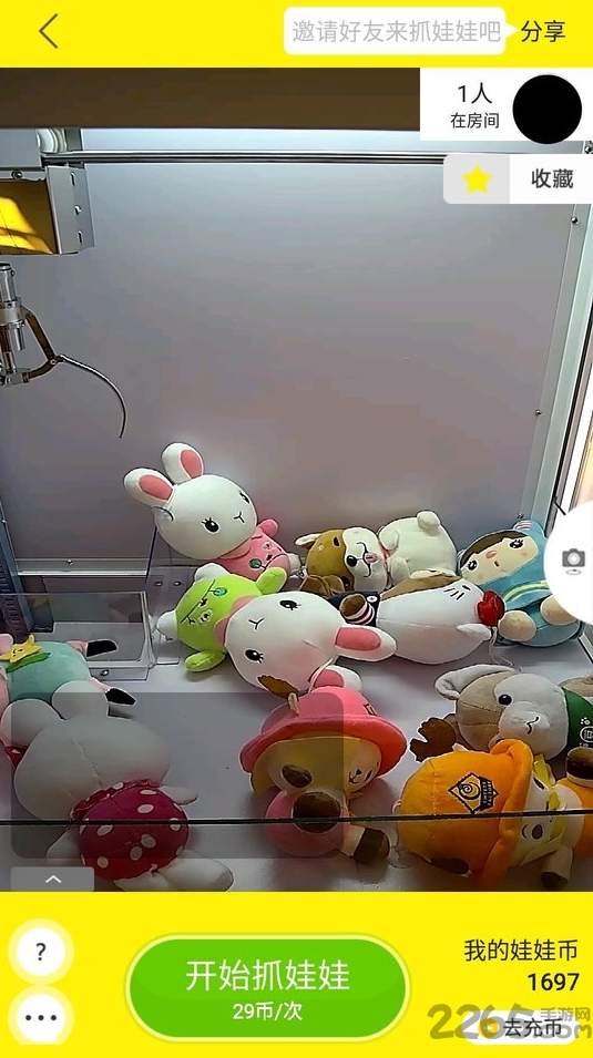 强哥抓娃娃截图2