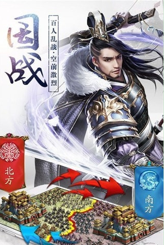 汉武王朝经典复古截图1