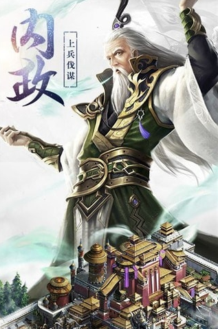汉武王朝经典复古截图2