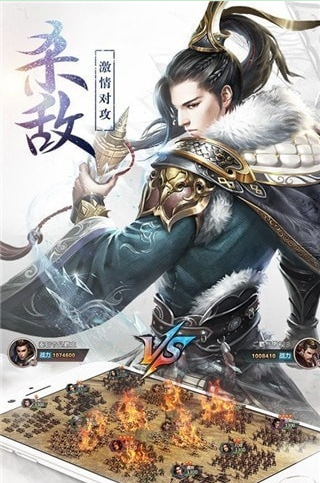 汉武王朝经典复古截图3