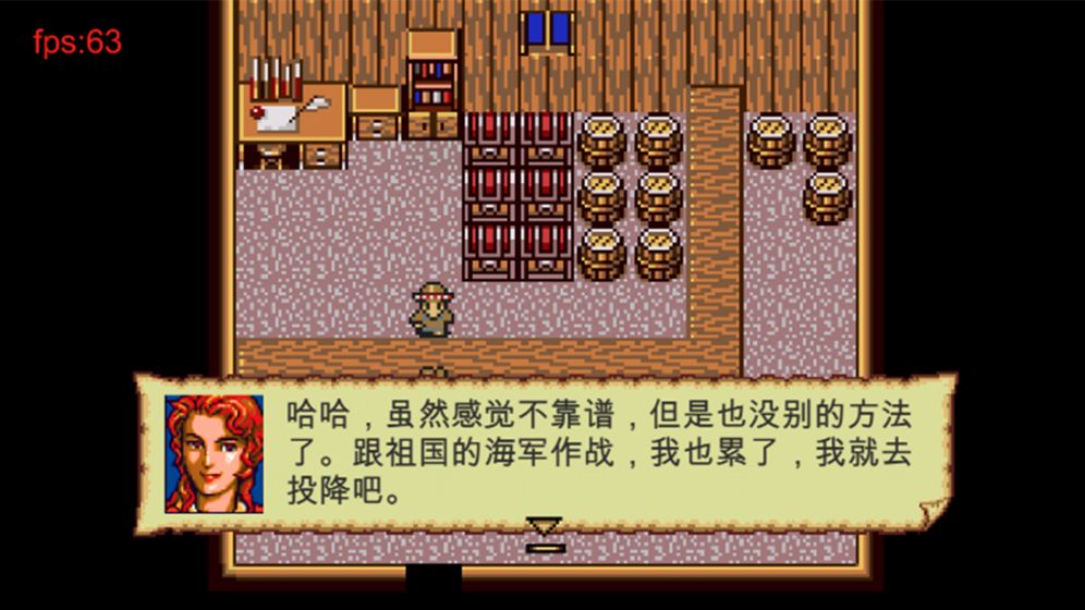 新地平线截图2