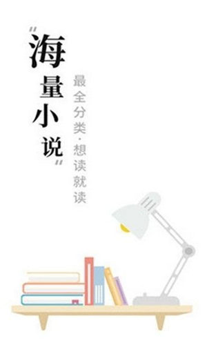 求书阁截图1