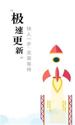 求书阁截图2