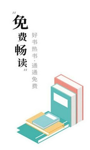 求书阁截图3