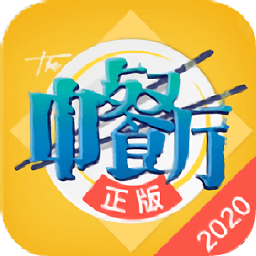 中餐厅满vip版1.3.3
