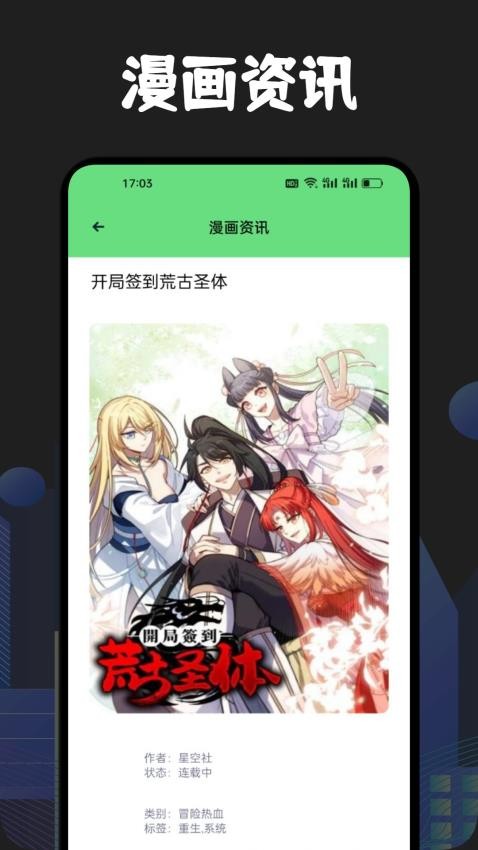 樱花次元截图2