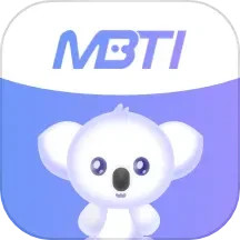 MBTI测试REST