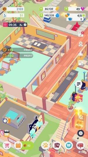 我的动物学院最新版截图1
