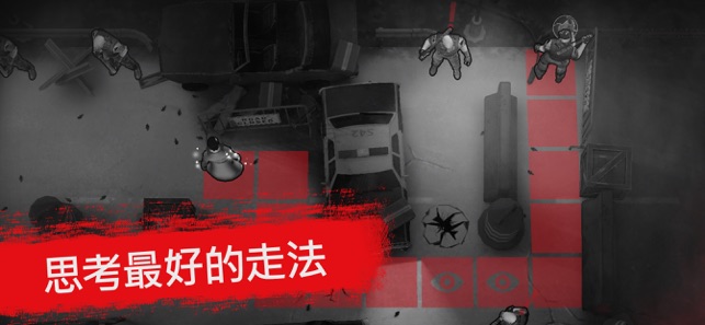 死亡行动僵尸生存中文版截图2