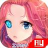 妹型杀器体验服