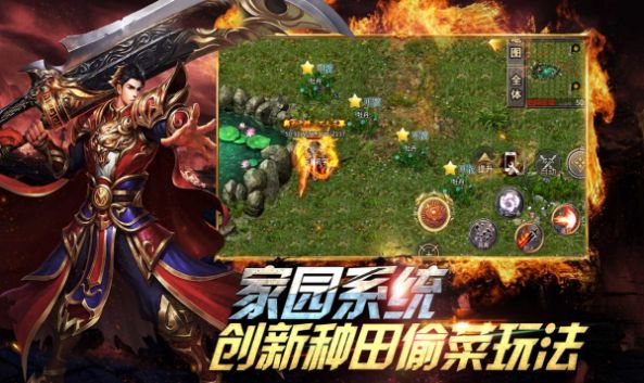 四七天影传说手游截图1