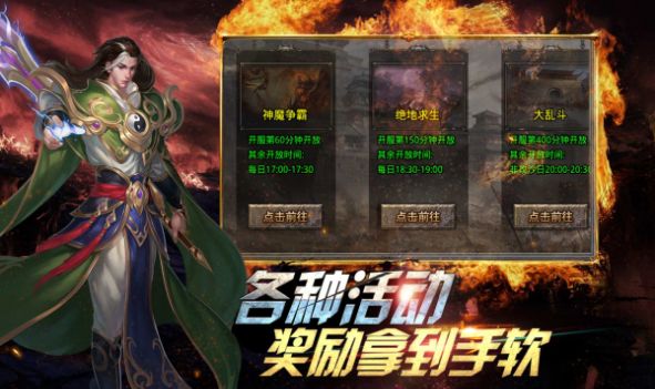 四七天影传说手游截图2