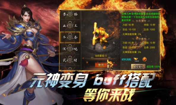 四七天影传说手游截图3