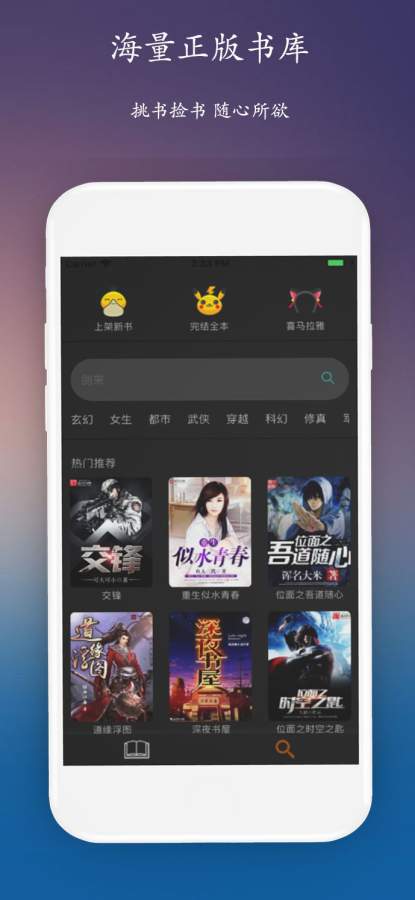 闲时小说截图2