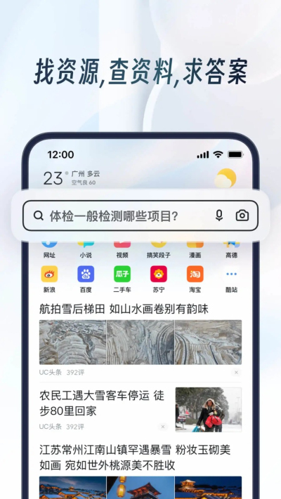 Web截图1