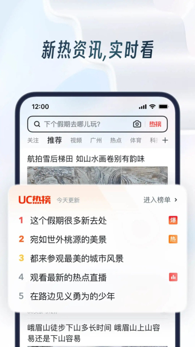 Web截图2