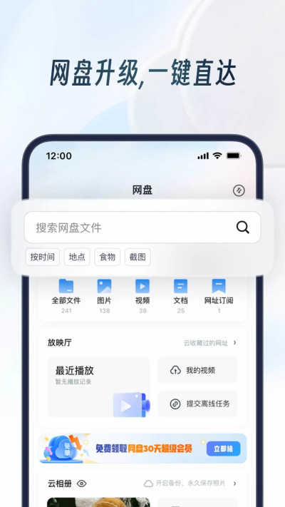 Web截图3