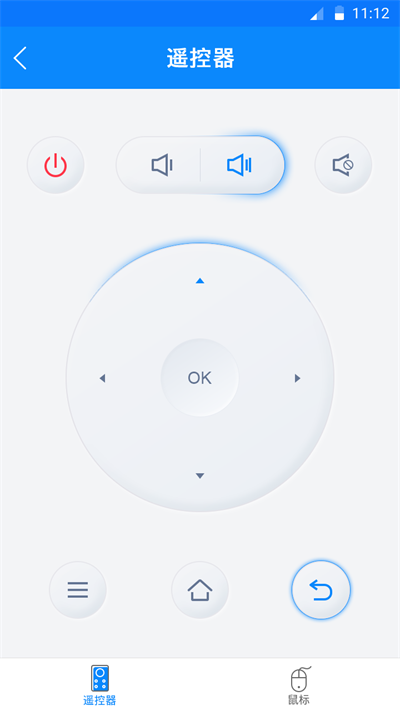 任易屏截图1