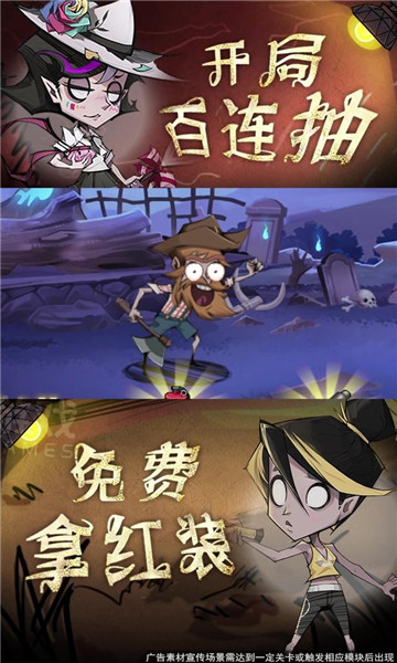 废土旅人最新版1.1.028截图1