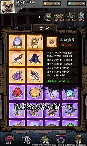 废土旅人最新版1.1.028截图2
