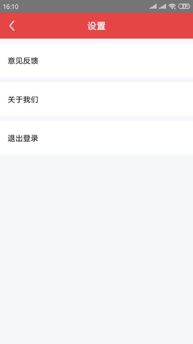 时全万历截图3