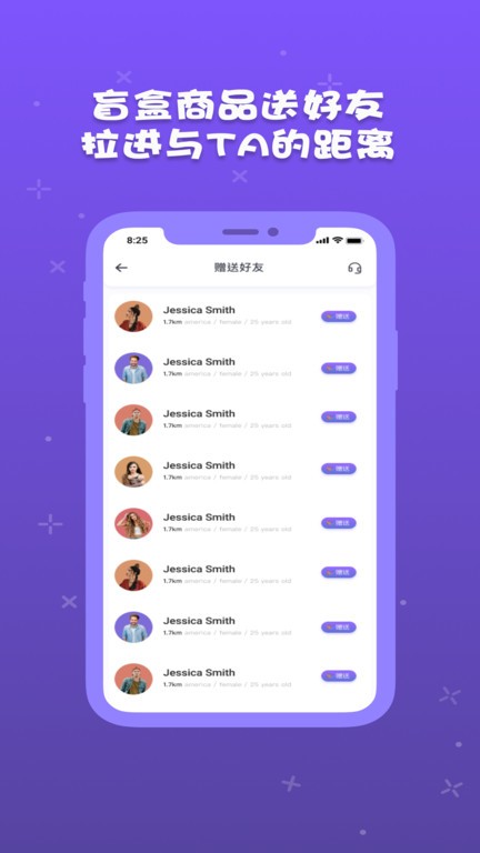 音浪app截图1