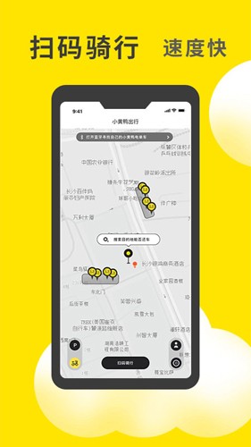 小黄鸭壁纸截图3