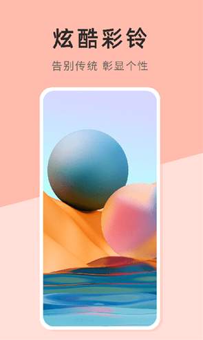 壁纸日记app截图1