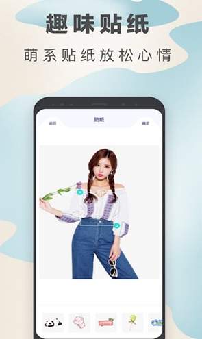 百变魔图截图2