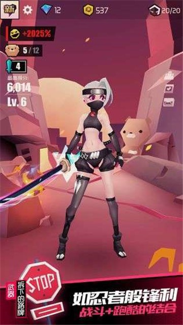 疾风学园官方版截图3