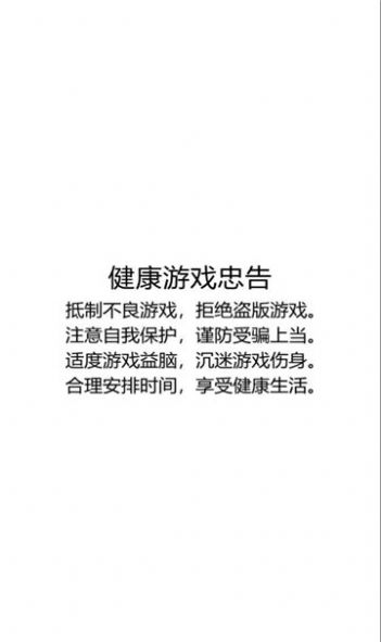 奥法传说手游截图1
