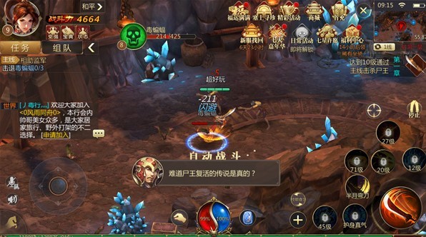 傲魂单职业复古版截图2