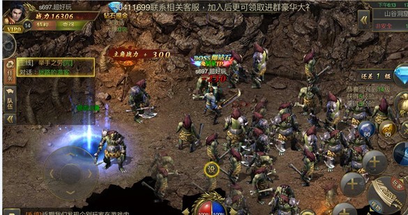 傲魂单职业复古版截图3