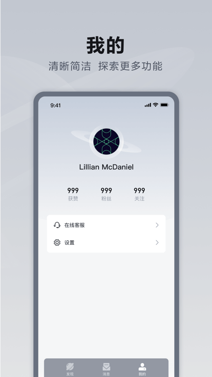 仰望汽车客户端截图3