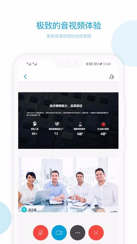 科天章鱼云截图1