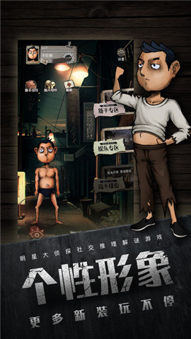 不眨眼软件截图2