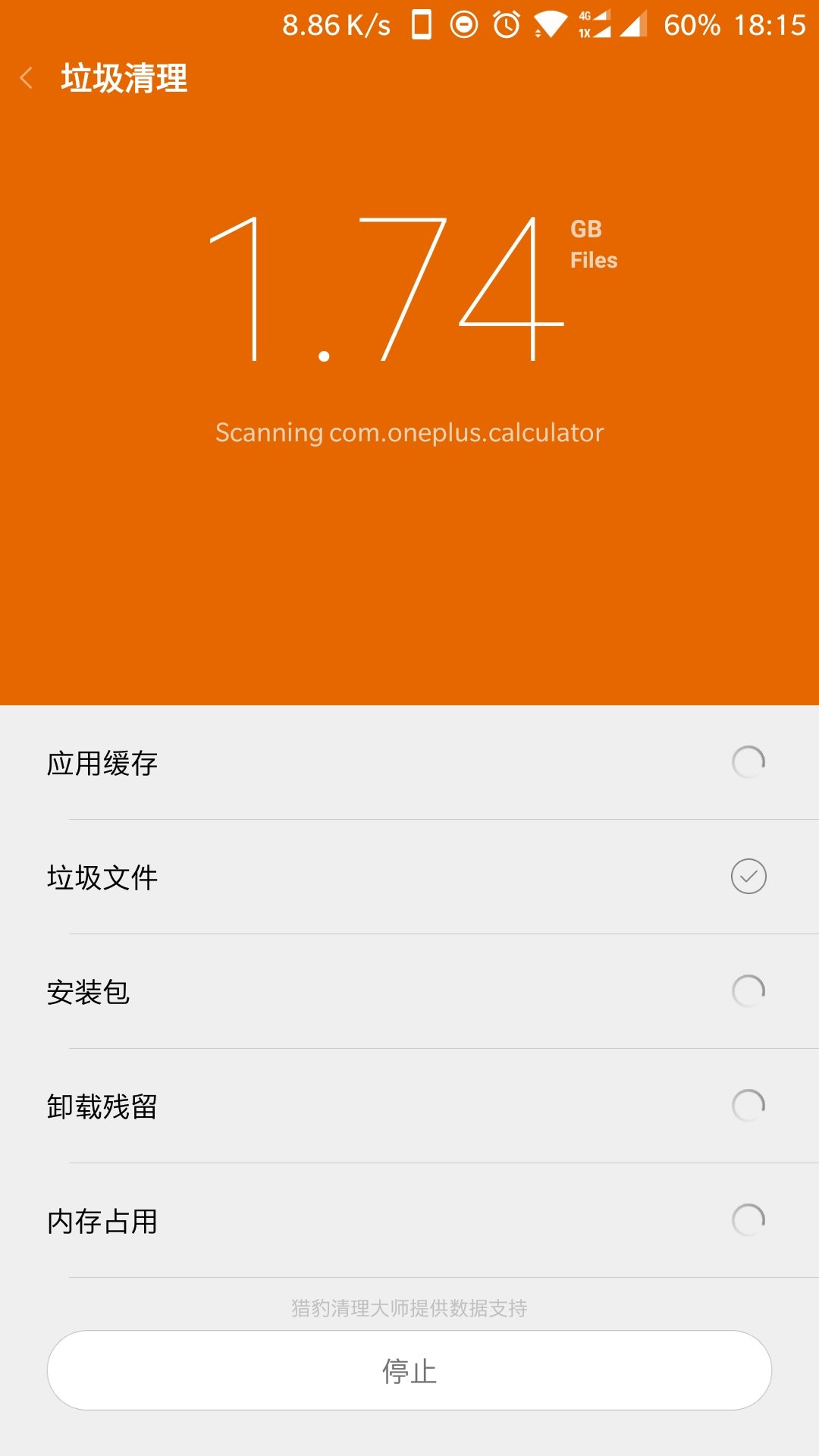 小米文件管理器国际版截图3