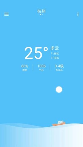 子墨天气预报app手机版截图3