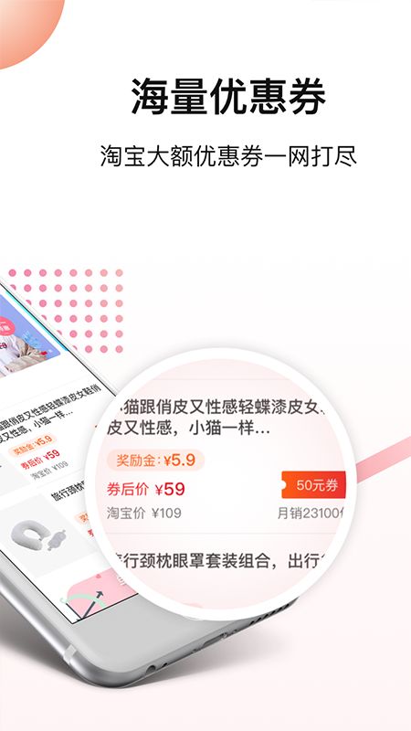 好货日报手机版截图2