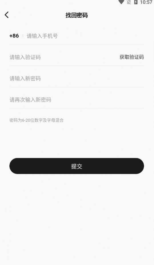 聚在指尖app截图3