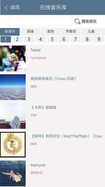 印记工坊手机版截图1