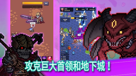 传说鬼剑士截图2