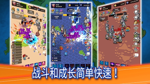 传说鬼剑士截图3