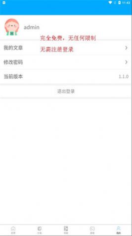 看刊宝app官方版截图2