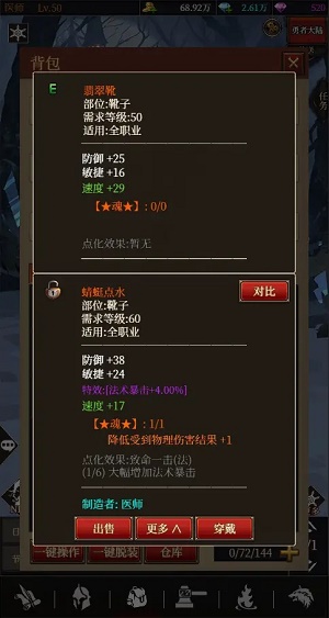 极简放置安卓版游戏截图1