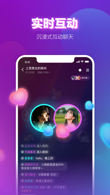 声波app软件截图2