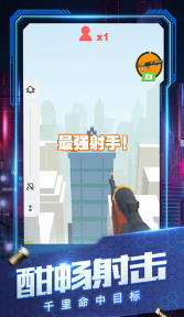 刺客猎人游戏截图1