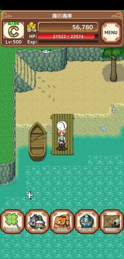 异世界商人的生活游戏截图2