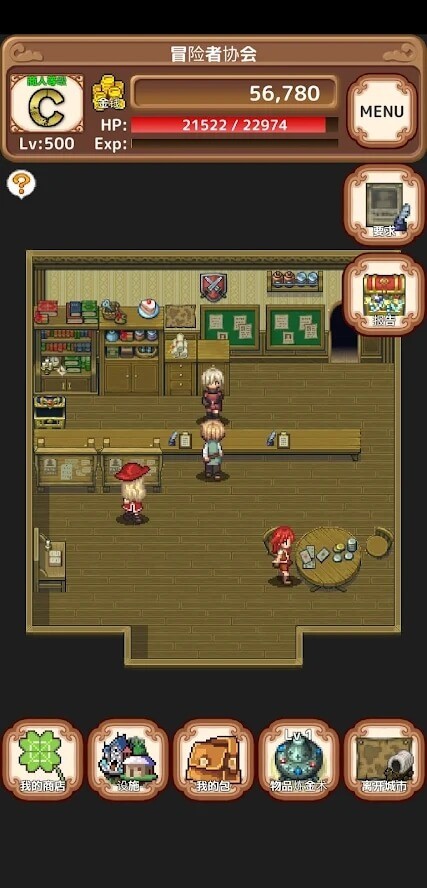 异世界商人的生活游戏截图3