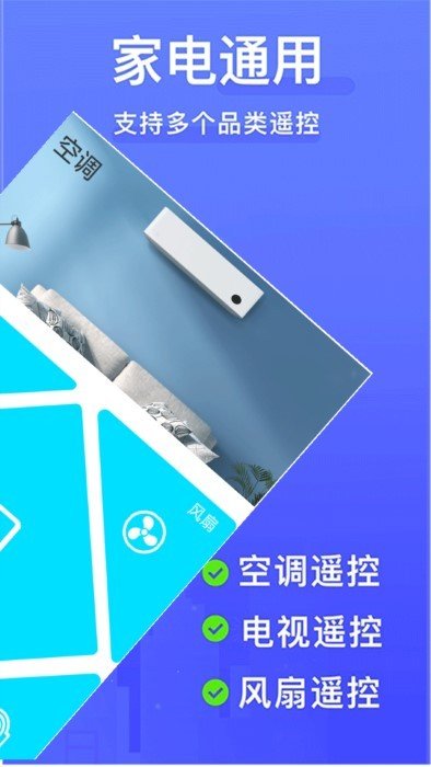 电视派截图1